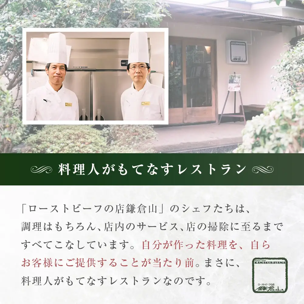 鎌倉だよりハンバーグ（チーズ・まいたけ）セット