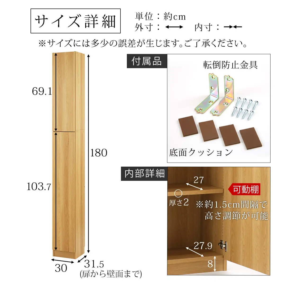 【完成品＋設置付き】壁面収納〔幅30cm・本体・左開きタイプ〕（ホワイト）壁面収納 本棚 扉付き 収納 棚 cdラック dvdラック 収納棚 リビング オフィス 扉付き収納 整理棚 書棚 おしゃれ LKONCB310300-L-WH