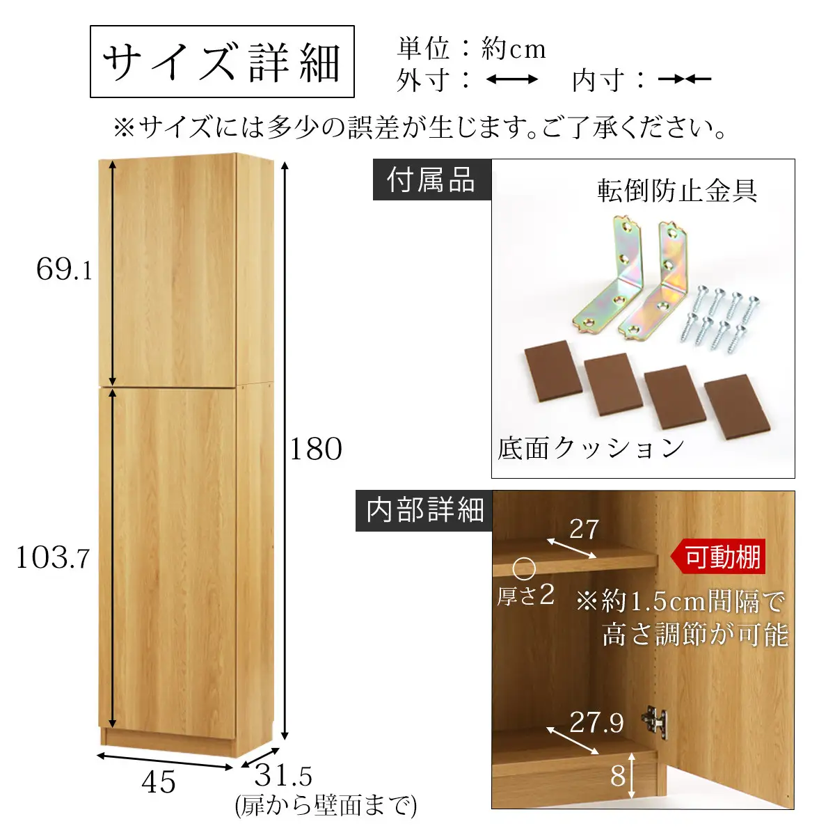 【完成品＋設置付き】壁面収納〔幅45cm・本体・右開きタイプ〕（ホワイト）壁面収納 本棚 扉付き 収納 棚 cdラック dvdラック 収納棚 リビング オフィス 扉付き収納 整理棚 書棚 おしゃれ LKONCB642255-R-WH
