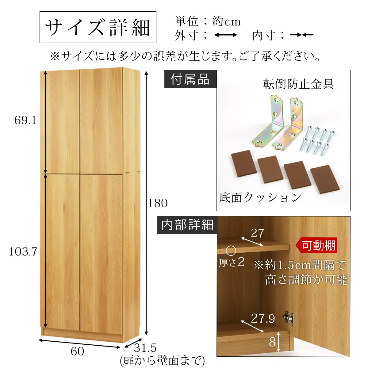 【完成品でお届け】壁面収納〔幅60cm・本体〕（ホワイト）壁面収納 本棚 扉付き 収納 棚 cdラック dvdラック 収納棚 リビング オフィス 台所 キッチン 書斎 木製 国産 マグネット ラック シェルフ 漫画 扉付き収納 整理棚 書棚 おしゃれ LKANCB310600-0-WH