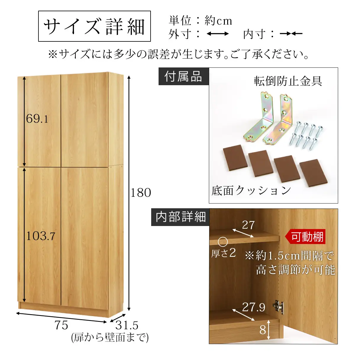 【完成品＋設置付き】壁面収納〔幅75cm・本体〕（ホワイト）壁面収納 本棚 扉付き 収納 棚 cdラック dvdラック 収納棚 リビング オフィス 台所 キッチン 書斎 木製 国産 マグネット ラック シェルフ 漫画 扉付き収納 整理棚 書棚 おしゃれ LKONCB310750-0-WH