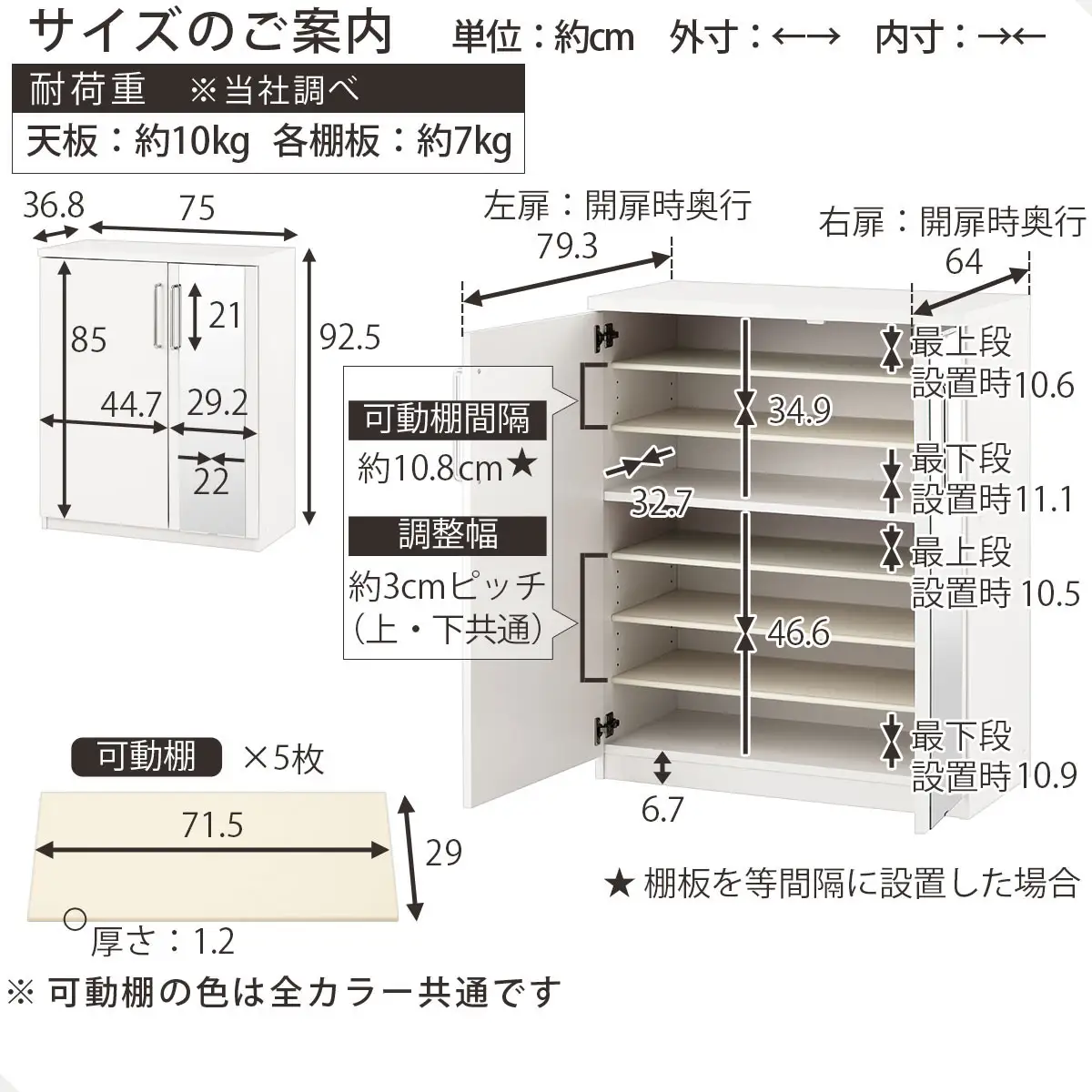 【完成品でお届け】ミラー付きシューズラック ロータイプ 幅75cm（オーク）シューズボックス ミラー付き ロータイプ 日本製 国産 シューズラック 大容量 ミラー 姿見 鏡 靴 収納 靴箱 シューズ ブーツ 玄関収納 木製 北欧 おしゃれ SKANBM175030-0-OAK