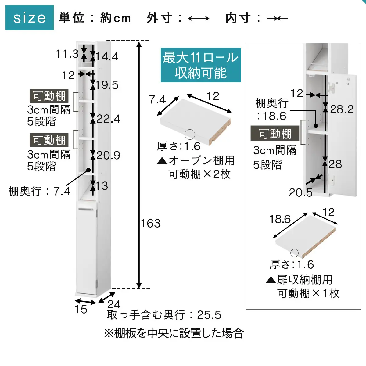 【完成品でお届け】トイレストッカー〔11ロールタイプ〕 トイレラック スリム トイレ収納 ラック トイレットペーパー 収納 11ロールタイプ サニタリー収納 薄型 木製 トイレストッカー トイレ 棚 トイレ収納棚 ランドリー収納 国産 SKANNRDS1110