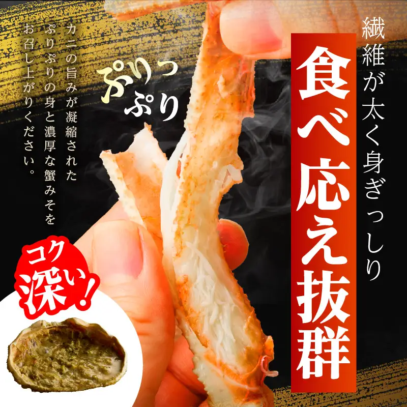 【訳あり規格】バルダイ種 ズワイガニ姿 3kg（5～10尾）