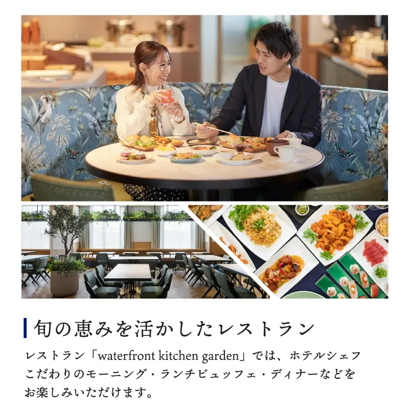 関西エアポートワシントンホテル利用券（6000円相当）
