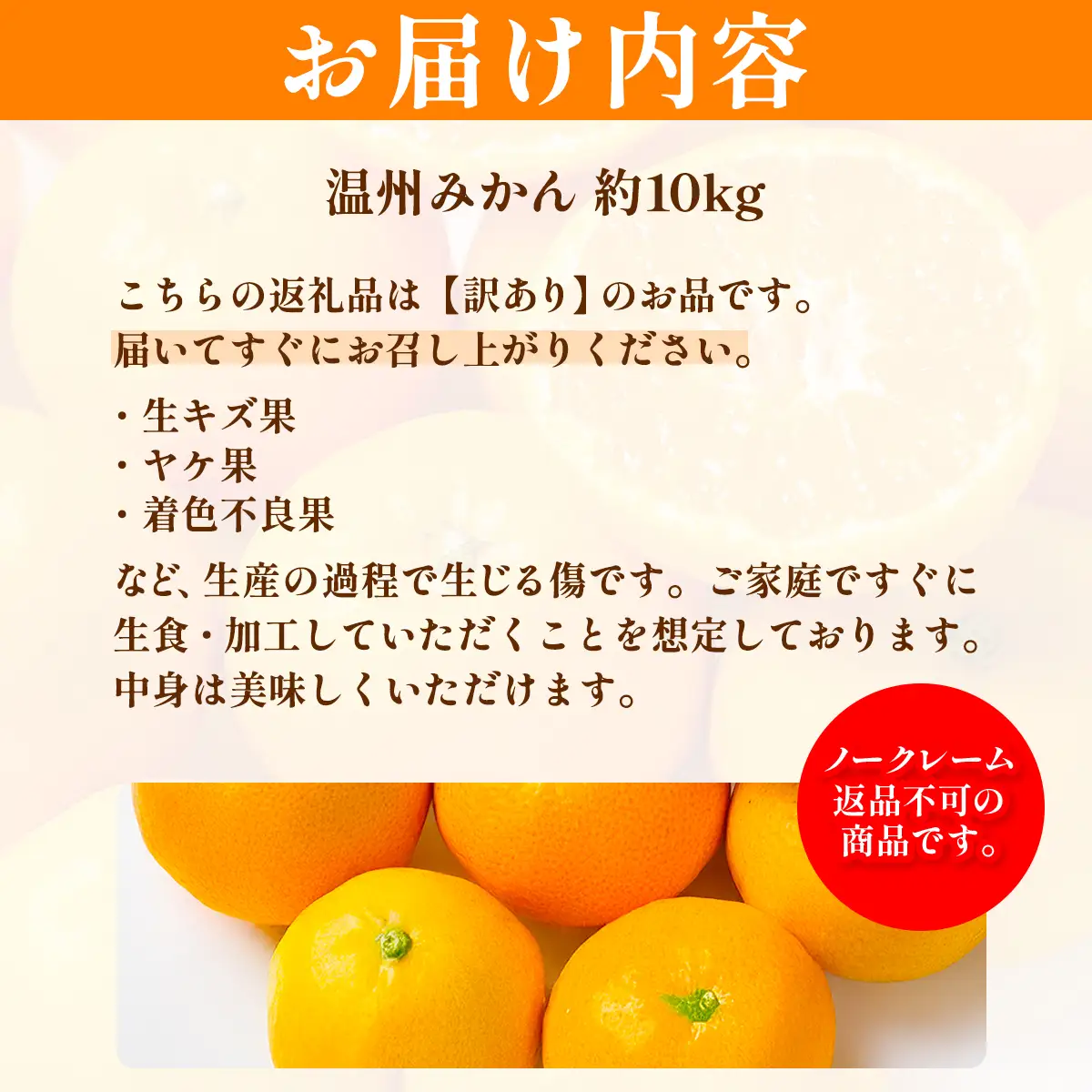 【先行予約】浅野農園の温州みかん 訳あり計10kg ※離島への配送不可（2026年12月上旬～12月中旬頃に順次発送予定） IKTAC005