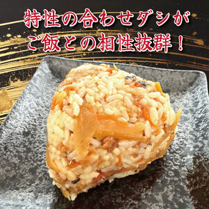 はも 混ぜご飯 2合用 5袋