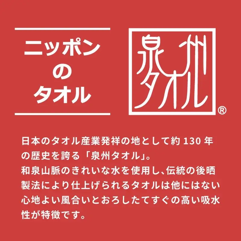 家事がラクになるバスタオル 4枚 グレージュ