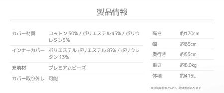 Luxe Max Premium ダークグレー（ラックス マックス プレミアム）