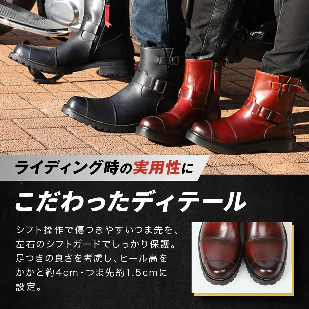 【デグナー】シフトガード付レザーZIPエンジニアブーツ[HS-B9] ブラウン 27cm｜京都 バイクギア 人気ブランド バイク