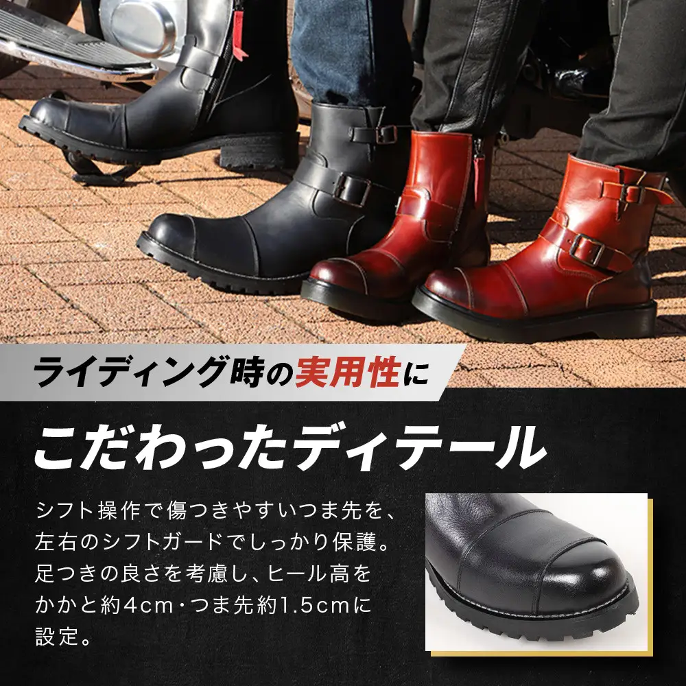 【デグナー】シフトガード付レザーZIPエンジニアブーツ[HS-B9] ネイビー 25.5cm｜京都 バイクギア 人気ブランド バイク