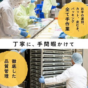 【訳あり】はねだし干し芋 (計500g/250g×2袋) さつまいも さつま芋 芋 ほしいも 干しいも 紅はるか 国産 九州産 鹿児島県産 小分け スイーツ 干し芋 熟し芋 人気 常温 常温保存 メール便 p5-052