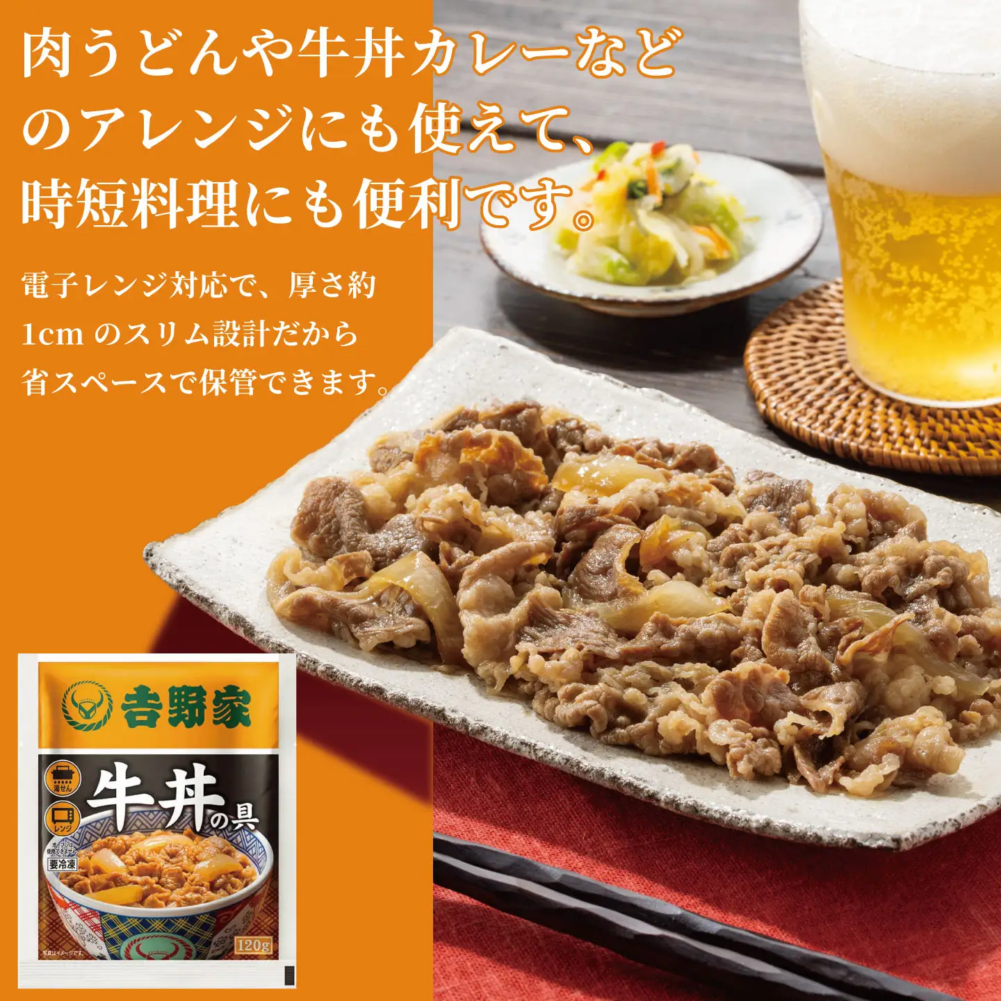 【定期便＿5食 6ヶ月】吉野家 冷凍 牛丼の具　(計30食) 　レトルト 牛肉