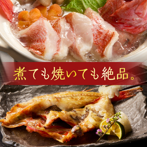 キンキ一夜干し（250～300ｇ）【er018-065】