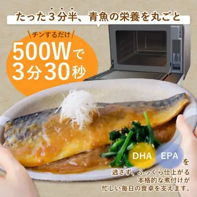 Z61-146 骨取り鯖の煮付け（みそ）12パック さば