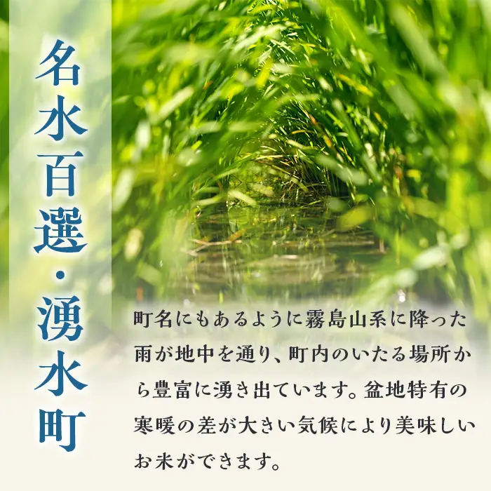 ≪期間/数量限定・2026年10月下旬から順次発送予定≫鹿児島県産ヒノヒカリ 湧水の田舎米(玄米5kg) 国産 九州産 鹿児島県産 湧水町産 5キロ お米 おこめ 米 玄米 ご飯 ごはん おにぎり ひのひかり 【会田米生産グループ】_y566