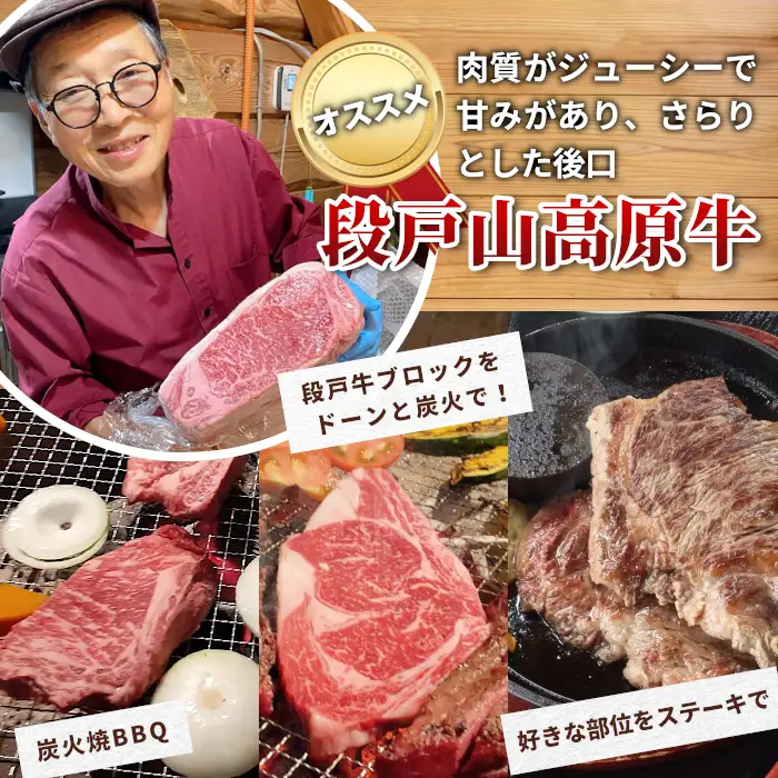 農園レストラン&BBQが楽しめる ログハウス ばんじゃーる駒ヶ原 お食事券 3000円 利用券 段戸山高原牛 ステーキ バーベキュー 食事 牛肉 野菜 食材 ハンバーグ -227