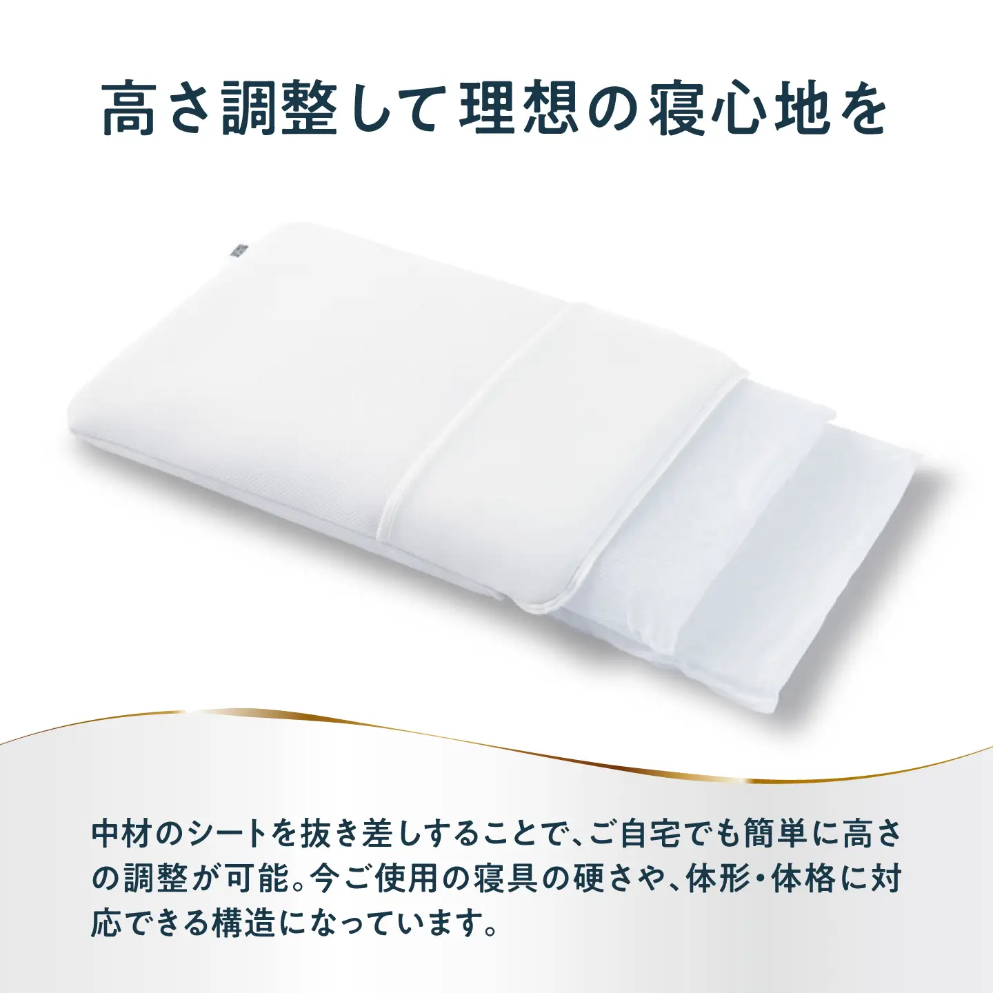 【ふるさと納税限定】エアウィーヴ コンフォートピローC2[AQBV176]エアウィーヴ 新商品