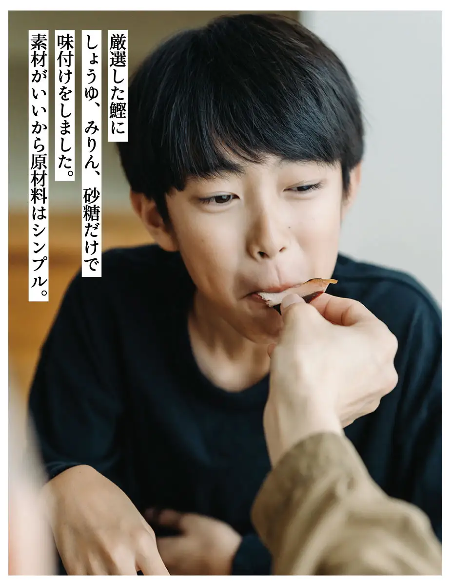 【きょうのおだし】しっとりやわらか かつおスライス  10袋入［ 京都 削り節屋  おだしのプロ 食べる削り節 人気 おすすめ 無添加 おいしい お取り寄せ 通販 送料無料 ふるさと納税 ］