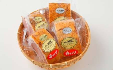 【6ヶ月定期便】 久住高原手作りベーコン・ロースハムゴロゴロセット