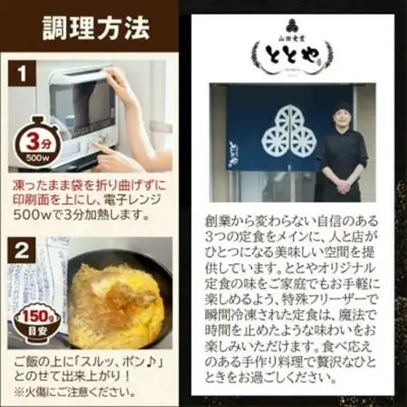 南喜ポーク熟成豚 「カツ丼の具」10パック【配送不可地域：離島】【1186231】