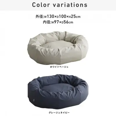 ペット用品 ハナロロ スタイリスレザーカバー LL グレージュネイビー 1個