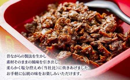 やわらか煮 3種 桐箱入 やわらか煮