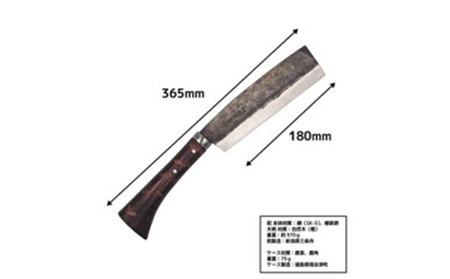 鉈村の鍛冶屋両刃黒打鞘鉈藤乃鉈本鍛造鉈【6寸180mm】