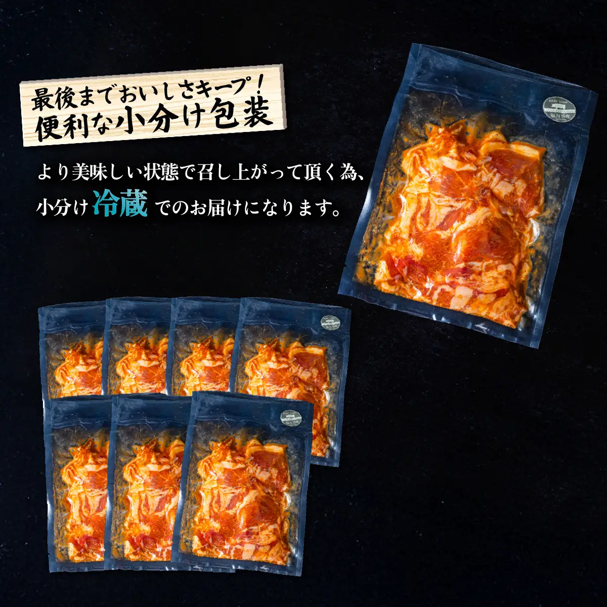 【ふるなびWEEK対象】豚肉 豚うま味噌焼肉 約1.8kg ブランド豚使用 豚肉