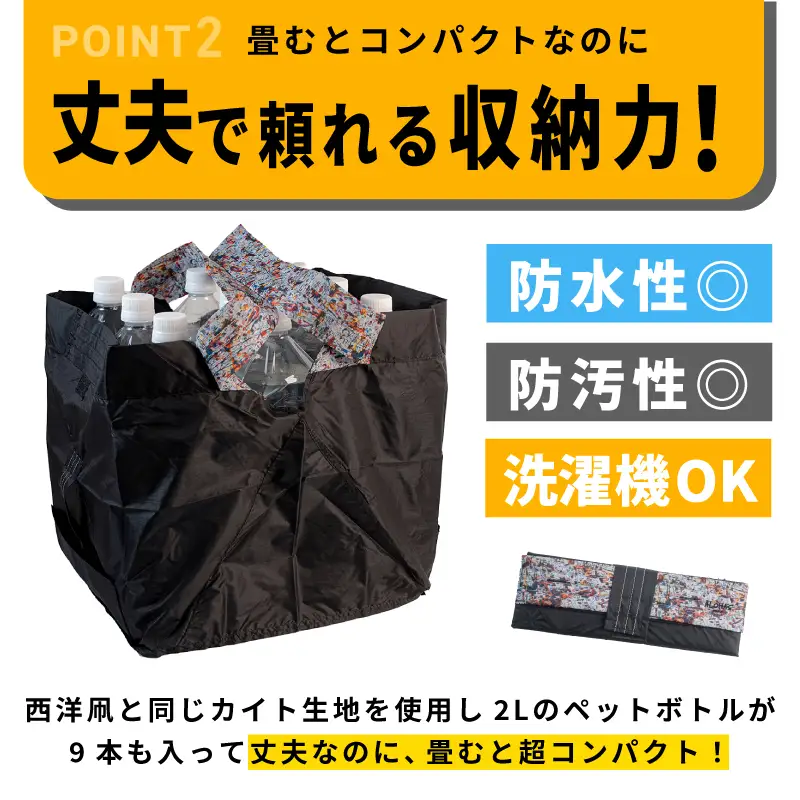 ALOHAS ORIBAエコバッグ Lサイズ Black