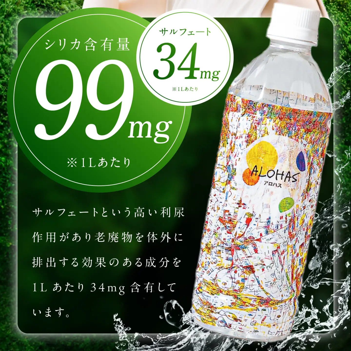 天然水 500ml×40本