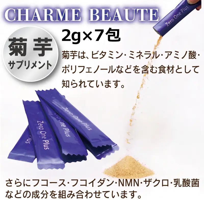 CHARME PLUS30000