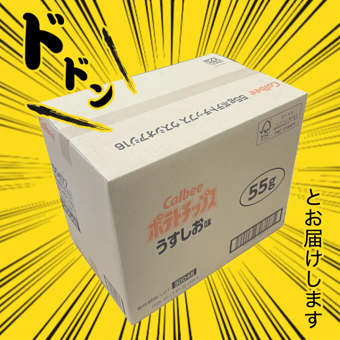 【最短3営業日！スピード発送】 カルビー ポテトチップス レギュラー サイズ　 2種類 詰め合わせ 16袋（ うすしお ／ のりしお ） ポテチ お菓子 おかし 大量 スナック おつまみ ジャガイモ じゃがいも まとめ買い