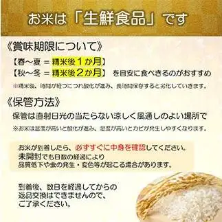 【令和8年産 新米 先行予約】 【わら屋のお米】 特別栽培米 はえぬき 10kg 《令和8年10月下旬～発送》 『おがわ藁農園』 米 白米 精米 ご飯 農家直送 山形県 南陽市 [2068-R8]