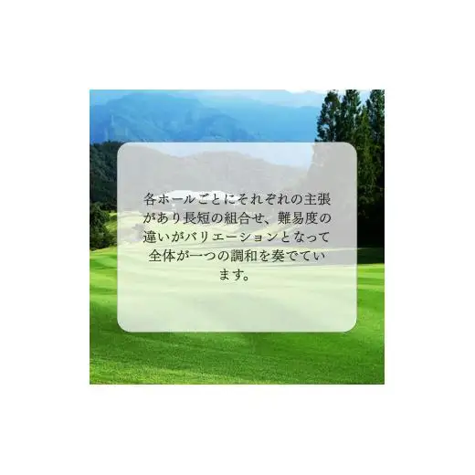 タカガワ新伊予ゴルフ倶楽部で使用出来る商品券 2000円券5枚