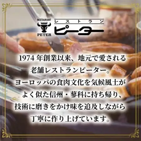 ヴァイスヴルスト　ソーセージ　330g(165g×2パック)【配送不可地域：離島】【1655988】