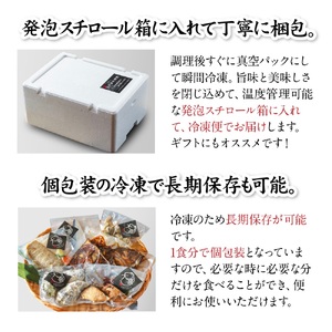 めばるの煮付け (姿煮)【とれたて旬の魚介を使った本格お惣菜】 [1972]