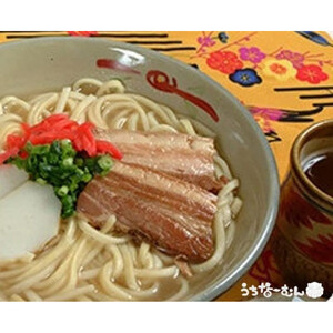 【ふるさと納税】サン食品 沖縄そば(ロング麺) ゆで麺 1食(180g)10P | 沖縄そば 人気
