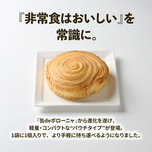 備蓄 賞味期限3年6か月 美味しいパンの非常食 10袋 パン デニッシュ 備蓄 備蓄 備蓄 niwayama004