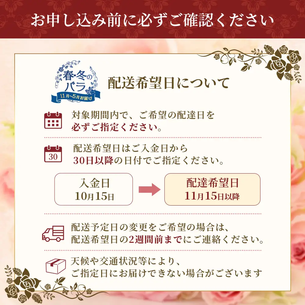 ※先行予約※【日付指定必須・ギフト対応可】ばら農家直送！人気の春・冬薔薇をお届け♪ バラ花束15本以上(赤系) TB-9│ローズ 新鮮 花 フラワー 花束 ばら 薔薇 バラ 誕生日 記念日 結婚祝い ギフト プレゼント お祝い 贈り物 贈答 鹿児島県 南大隅町 富田バラ園