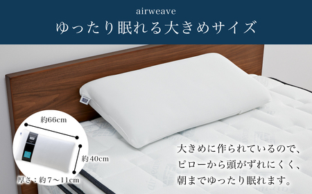 エアウィーヴ 枕 【3営業日以内に発送】 ピローS-LINE × ケース ソフトタッチ ネイビー ｴｱｳｨｰｳﾞ
