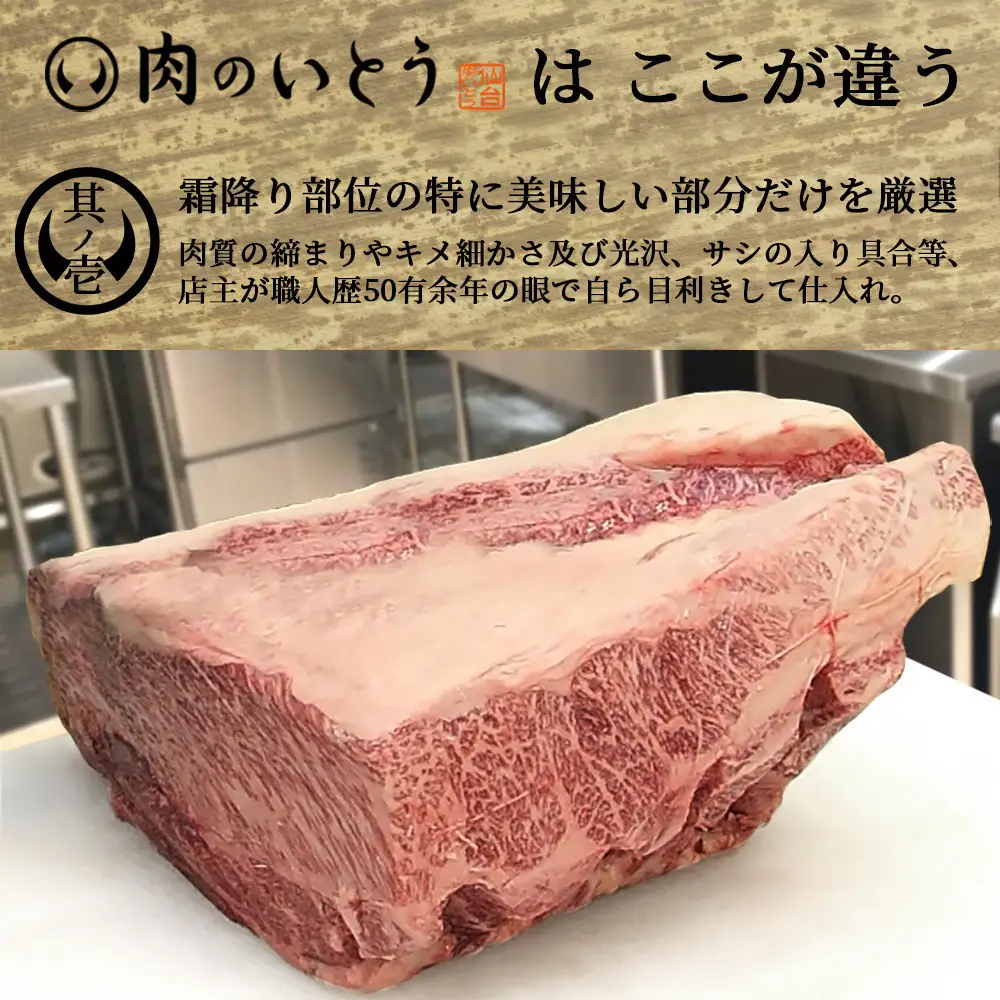 肉のいとう 最高級A5ランク仙台牛サーロインステーキ 4枚 ステーキ