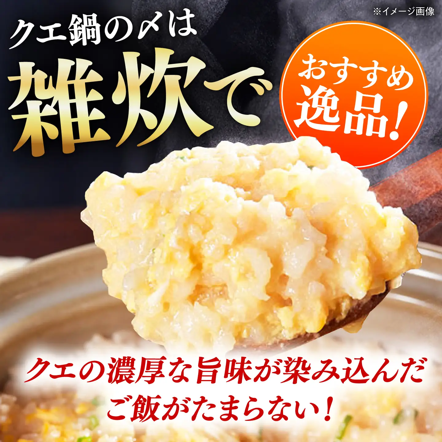 対馬産 クエ ぶつ切り 300g 鍋用スープ付《対馬市》【島本水産】高級魚 新鮮 肉厚 本格的 海鮮 鍋セット フライ 煮付け アラ[WBI005]