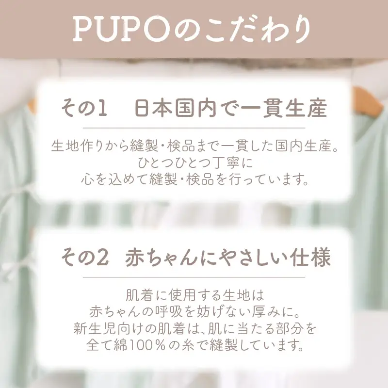 [100サイズ]PUPO レールメッシュ半袖丸首インナーTシャツ 外縫い仕様 綿100%(グリーン) PUPO レールメッシュ半袖丸首インナーTシャツ 外縫い仕様 綿100% ベビー 日本製 レールメッシュ キッズインナー 子供服 赤ちゃん 肌着新生児 敏感肌 低刺激 丸首半袖シャツ おなまえタグ グリーン シンプル 出産準備  ナチュラル 汗対策 _Tk032-039-g100