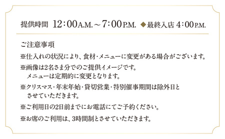 ザ・プリンス パークタワー東京　ロビーラウンジ　アフタヌーンティー1名さま │ 東京都 アフタヌーンティー