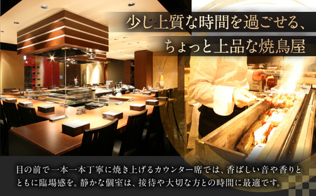 麻布とさか カウンターコース全8品ペアご利用チケット │ 東京 食事券 体験型