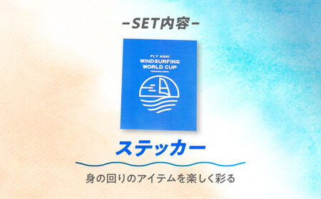 【Tシャツホワイト・Lサイズ】【数量限定50セット】ANAウインドサーフィンワールドカップ横須賀・三浦大会記念Tシャツ・タオル・ステッカー・ワッペン詰め合わせセット【株式会社京急アドエンタープライズ】[AKHI002-3]