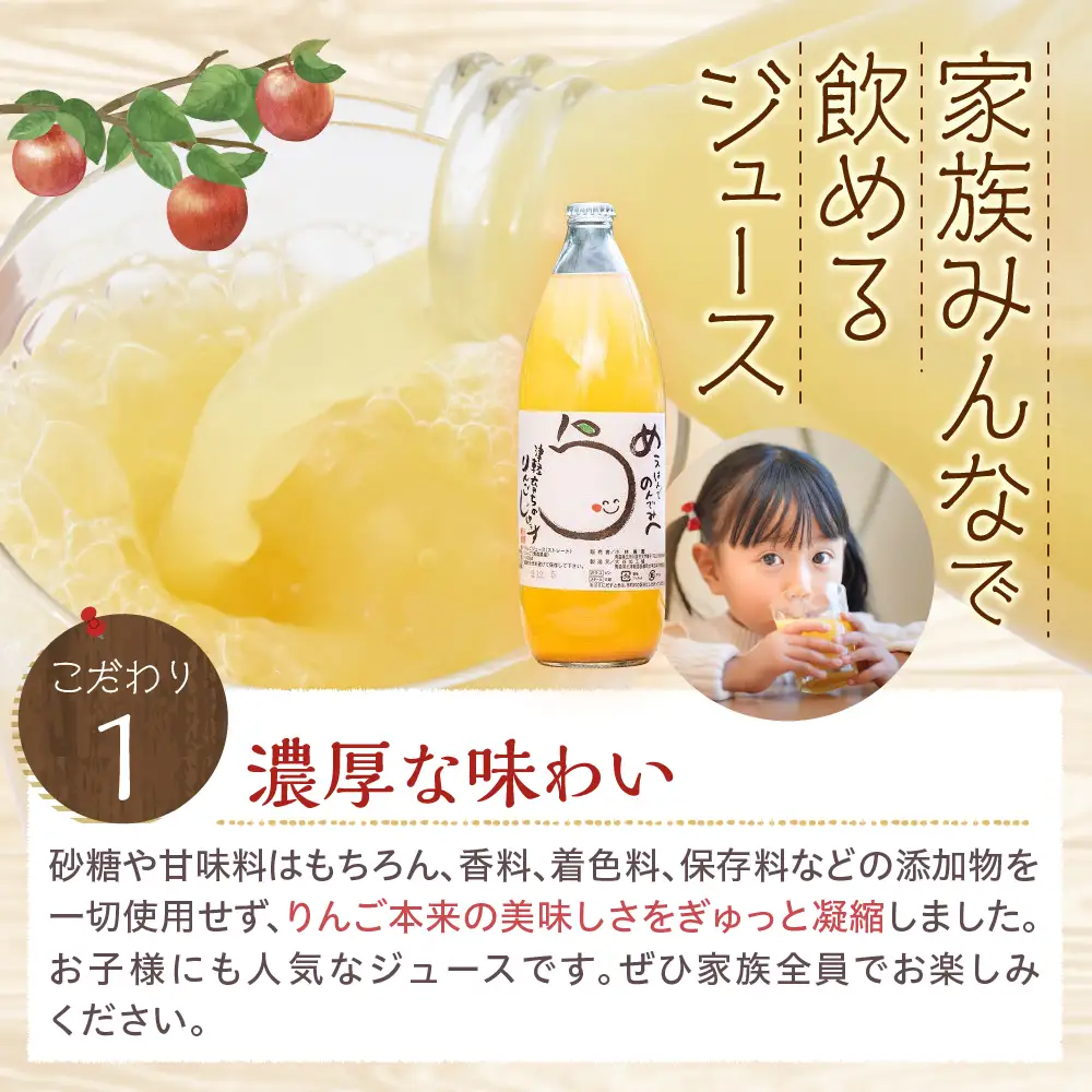 りんごジュース １L×2本【11月より順次発送】100％ストレート果汁 小林りんご農園