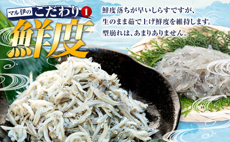 しらす 訳あり 1kg (200g×5パック) 小分け 釜揚げしらす シラス ごはん おかず チャーハン パスタ 料理