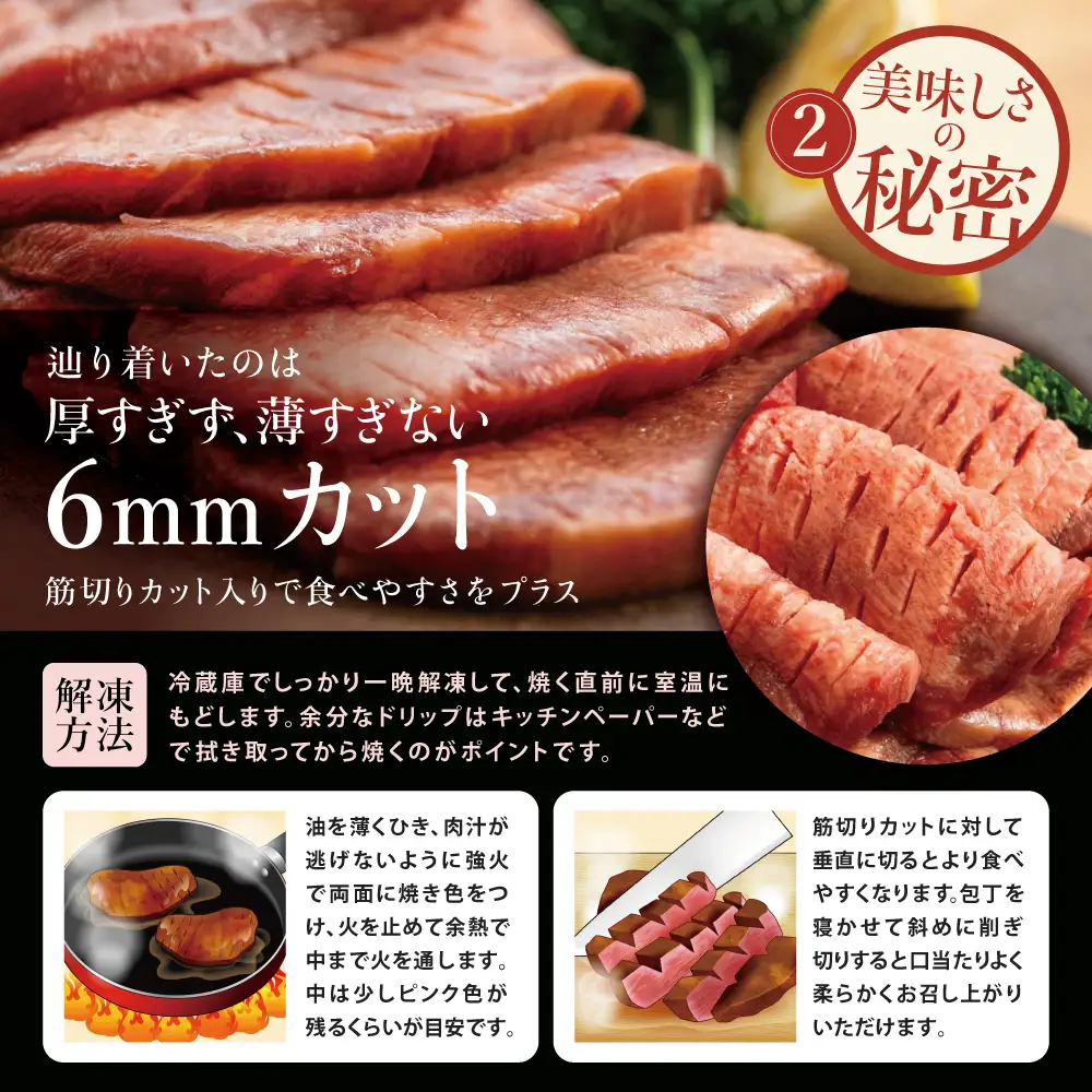【天然海塩使用】こだわり 牛タン 400g (塩味) たん 焼肉 焼き肉 BBQ バーベキュー 味付き 釜焚き塩 坊津の華 真空パック 個包装 小分け ジューシー 肉厚 お肉 冷凍 スターゼンミートプロセッサー 南さつま市